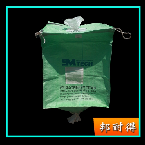 临沂工厂直销绿色集装袋可装工业盐塑料粒子化学用品大吨袋1吨承重