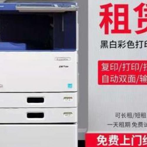 张家口电脑出租办公设备租赁提供打印机、台式机服务
