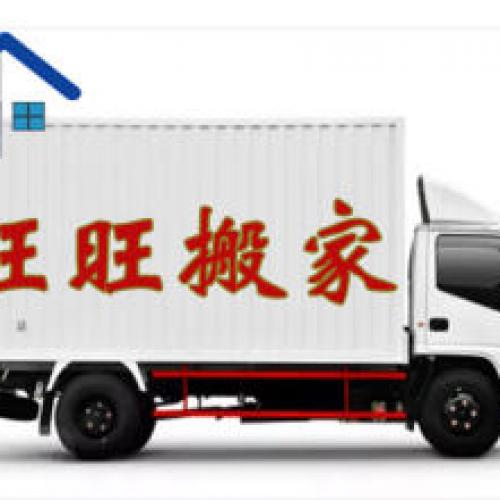 家具拆装 居民搬家公司搬家提供2.5吨货车服务