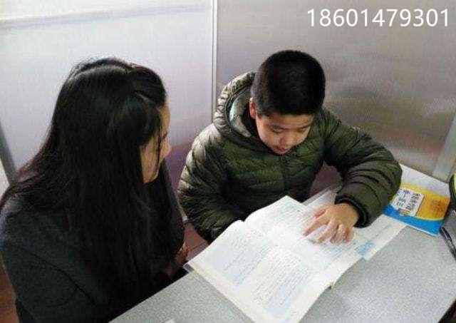 苏州吴中一对一高中全科课外补习提分班中小学生课后辅导培训机构