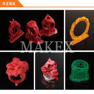 DLP高精密度材料成型加工3D打印机M-ONE PRO