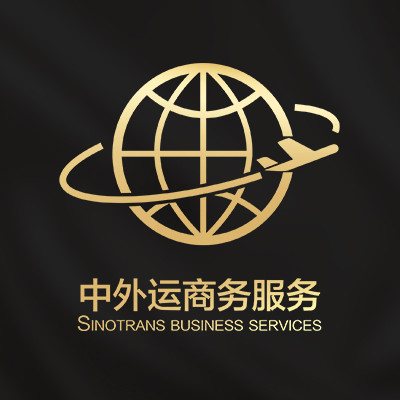 中外运商务服务承接衢州网站建设网站推广网络优化网站制作