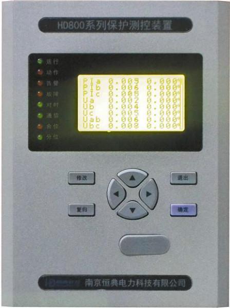 供应HD800系列数字式继电保护装置应用于110kV及以下电压等级的变电站